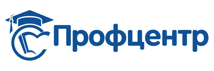 Профцентр